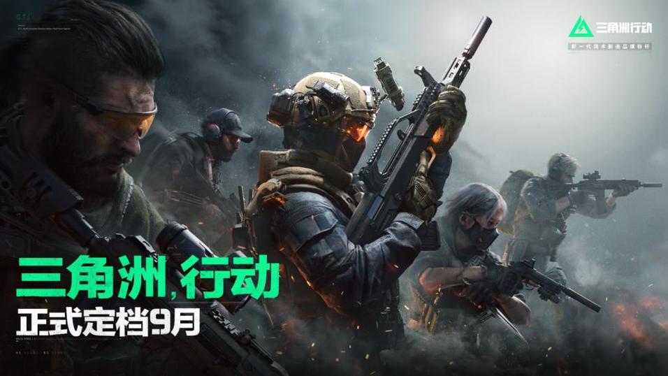 三角洲直装【帕加尼】战术装备与极速性能的巅峰融合